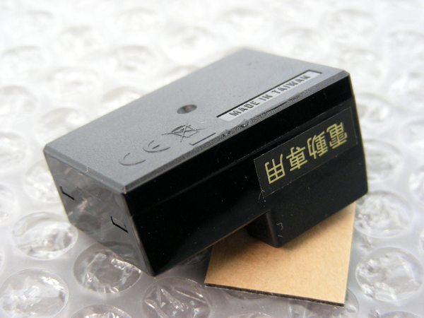 Vintage 2008 Futaba R604FS-E 2.4GHz 4CH FASST Receiver for EP 4PK