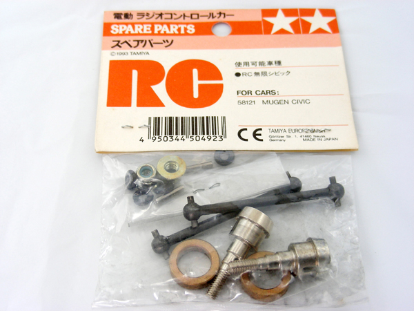 Vintage Tamiya FWD FF01 CC01 Mugen Castrol Civic Dog Bones Shafts