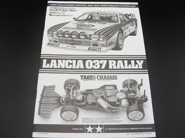 L037RallyManual1.jpg