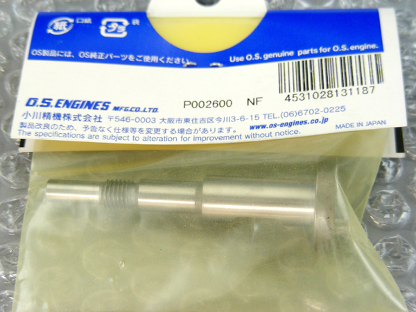 美品　OS  MAX 46VF OS Engine - OS max 46 VF ABC Motor - New in box! | eBay