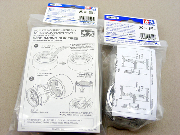 TA−02 Tamiya TA-02, TA-02SW, & TA02 Series (22 Pcs Bearings Kit