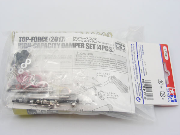 Tamiya Limited Ed 47358 TOP FORCE Hi-Cap High Capacity Complete