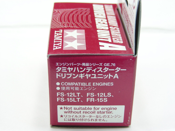 Vintage Tamiya 41076 Handy Starter Driven Gear UNIT-A FS12LT