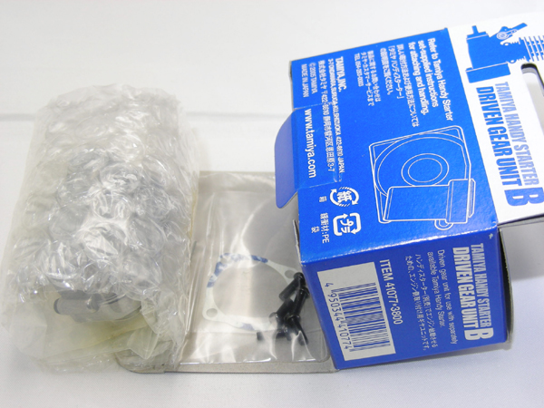 Vintage neuf Tamiya 41077 Handy Start Drive Gear UNIT-B FS12SS