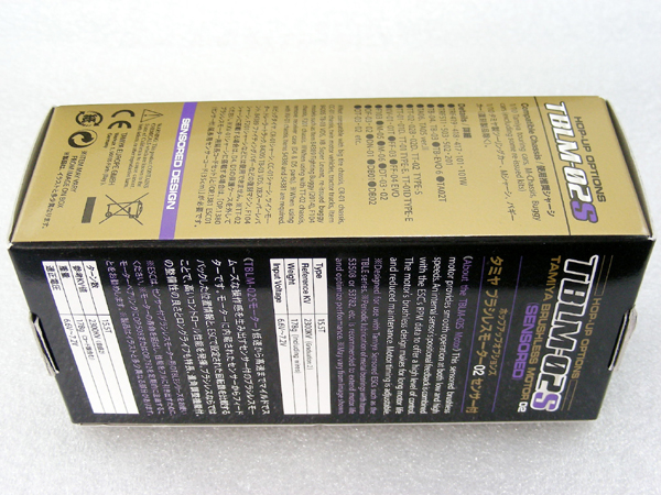 Tamiya TBLM02S Brushless 15.5T Sensored 2300Kv Motor DF03 F103