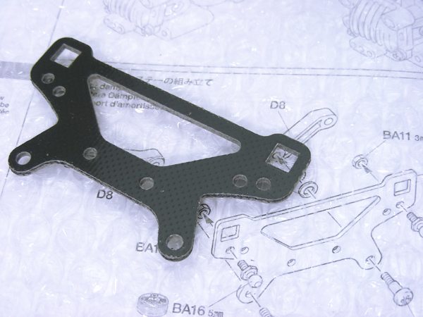 nip53194rtower1.jpg