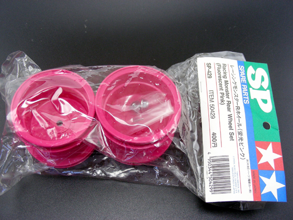 Vintage Tamiya BUSH DEVIL Nissan King Cab HiLUX Monster Racer PINK