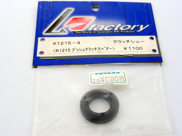 Vintage K-Factory Associated NITRO TC3 NTC3 Clutch Shoe for 30mm