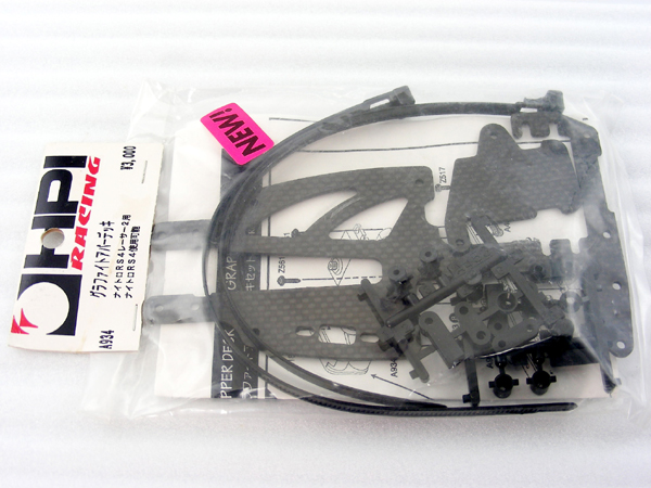 新品 HPI マイクロRS4  M3 ボディ＋適合ベルト　他おまけ付き Vintage 2000 HPI A934 Nitro RS4 RACER-2 Carbon Fiber Upper Radio