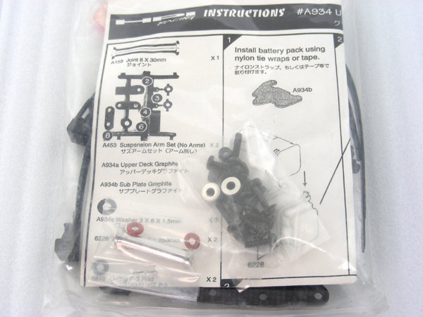 Vintage 2000 HPI A934 Nitro RS4 RACER-2 Carbon Fiber Upper Radio