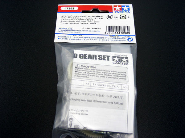 Tamiya 47393 TA01 TA02 Skyline High Speed Tuned Gear Set 53127