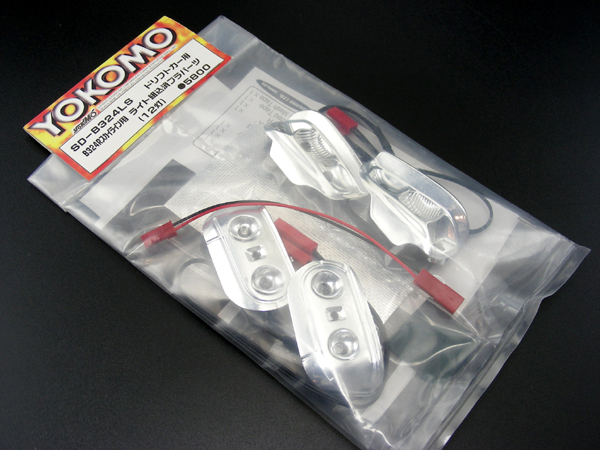 ゆ Vintage Yokomo 1/10 Goodyear D1 Racing B324LS Complete Light